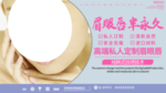 眉眼唇半永久