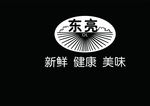 东亮logo标志标识