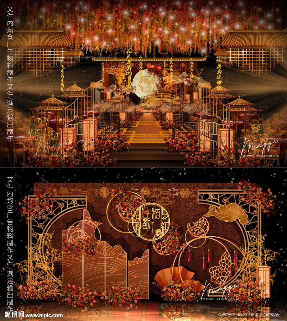 汉唐中式古典婚礼