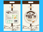 大米5公斤包装袋