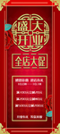 开业