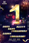 倒计时图片