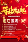 会议海报设计图片