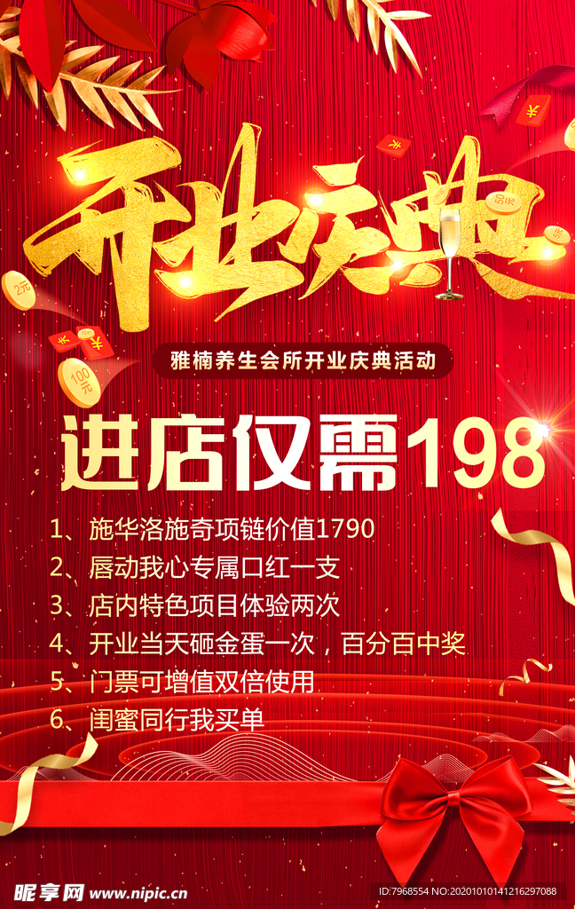 会议海报设计图片
