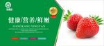 水果海报 水果 水果挂画