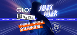 淘宝购物节数码家电海报