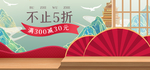 不止五折促销活动海报设计