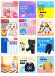淘宝天猫母婴用品主图直通车图