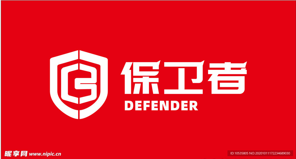 保安公司logo