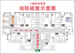 消防疏散示意图