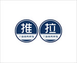 推拉门贴