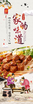 牛肉粉 牛肉面