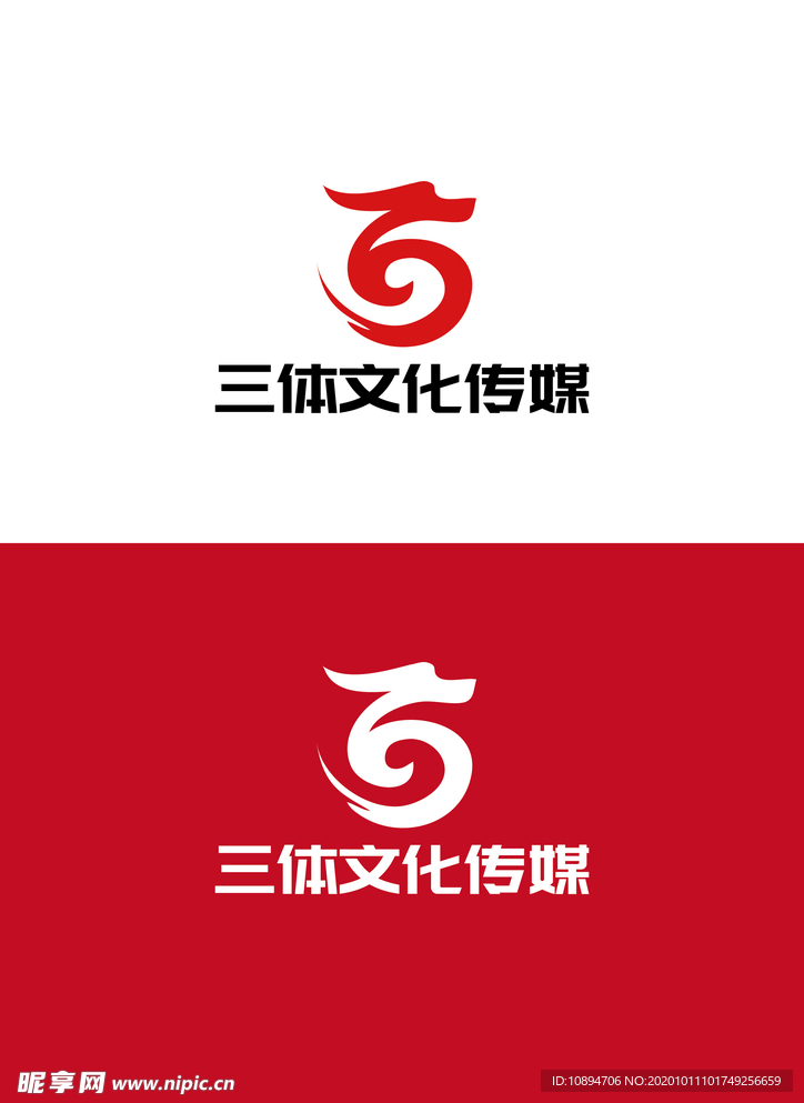 文化传媒标识设计