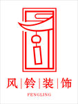风玲装饰LOGO