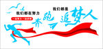 文明都在努力