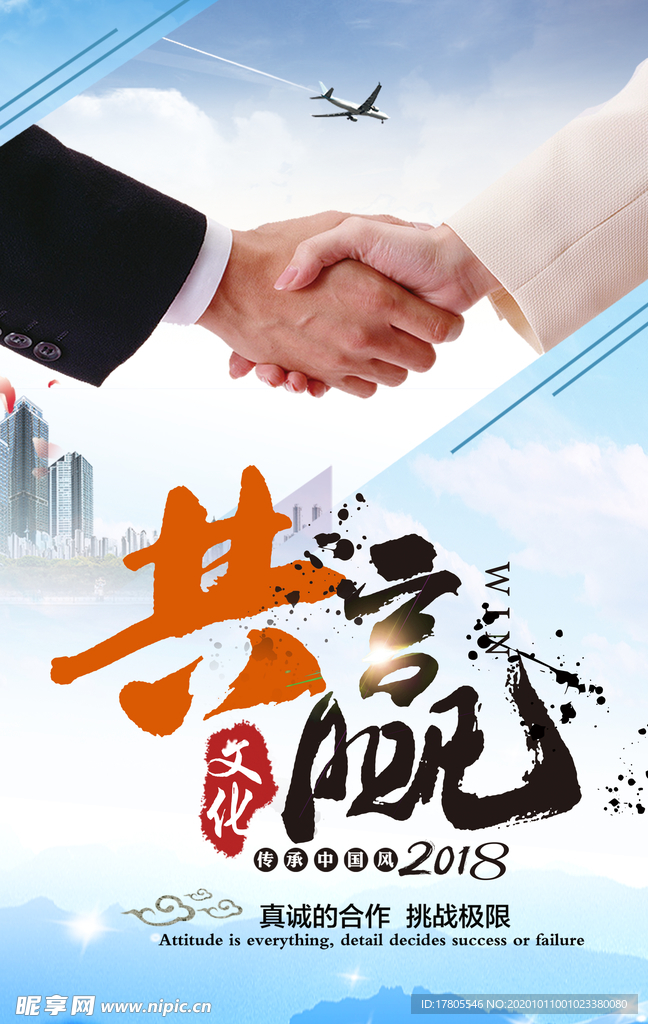 背景墙素材 文化背景墙 文化墙