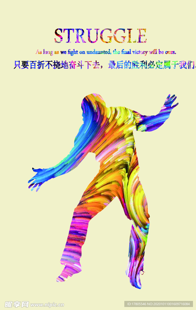 背景墙素材 文化背景墙 文化墙