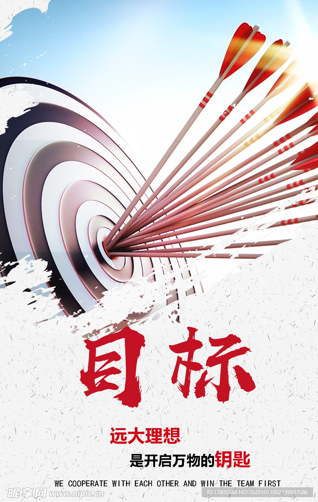 背景墙素材 文化背景墙 文化墙