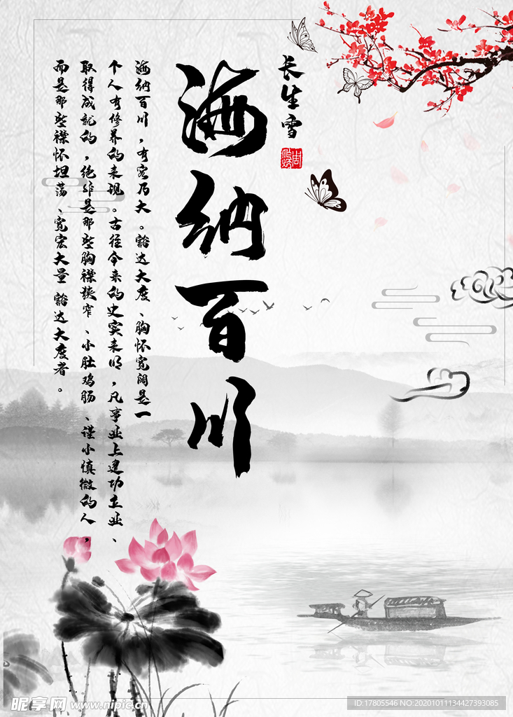 背景墙素材 文化背景墙 文化墙