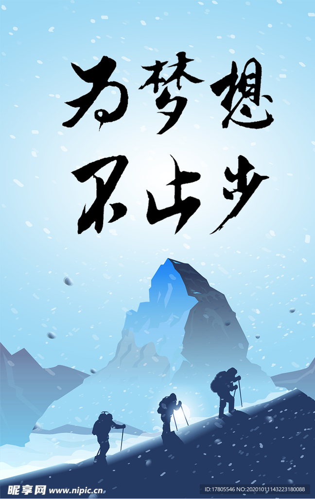 背景墙素材 文化背景墙 文化墙
