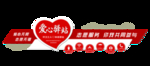 背景墙素材 文化背景墙 文化墙