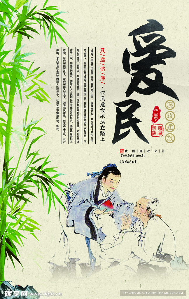 背景墙素材 文化背景墙 文化墙