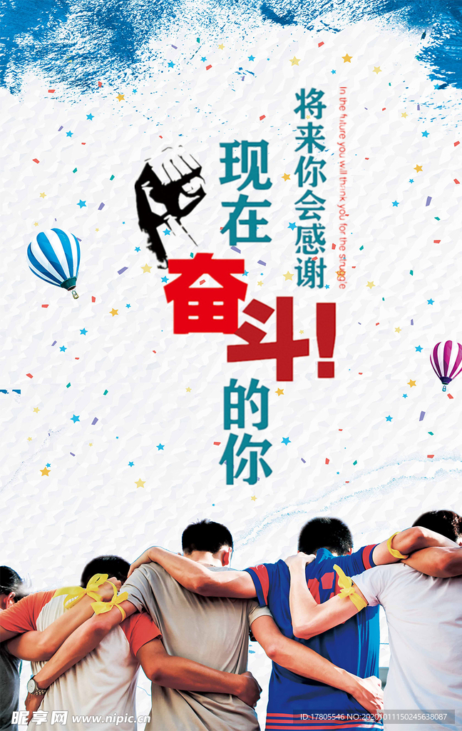 背景墙素材 文化背景墙 文化墙