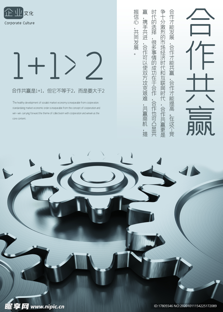 背景墙素材 文化背景墙 文化墙