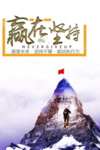 背景墙素材 文化背景墙 文化墙