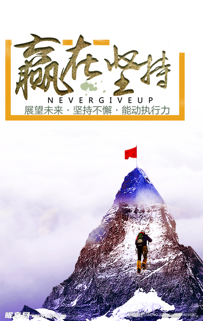 背景墙素材 文化背景墙 文化墙