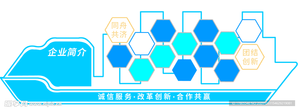 背景墙素材 文化背景墙 文化墙