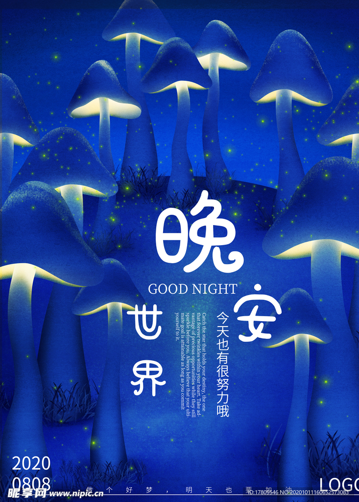 背景墙素材 文化背景墙 文化墙