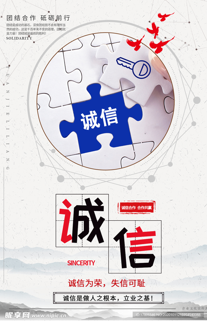 背景墙素材 文化背景墙 文化墙