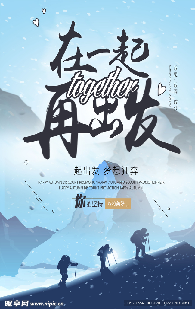 背景墙素材 文化背景墙 文化墙