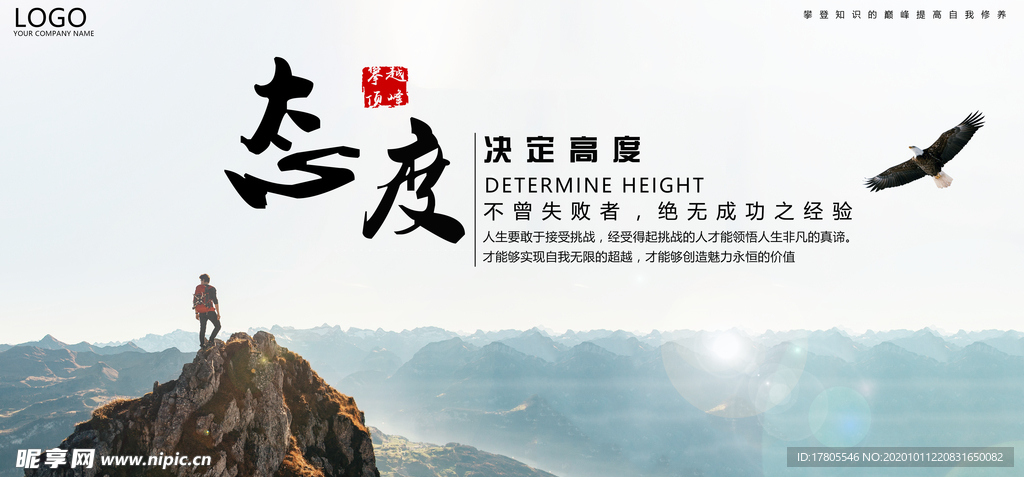 背景墙素材 文化背景墙 文化墙