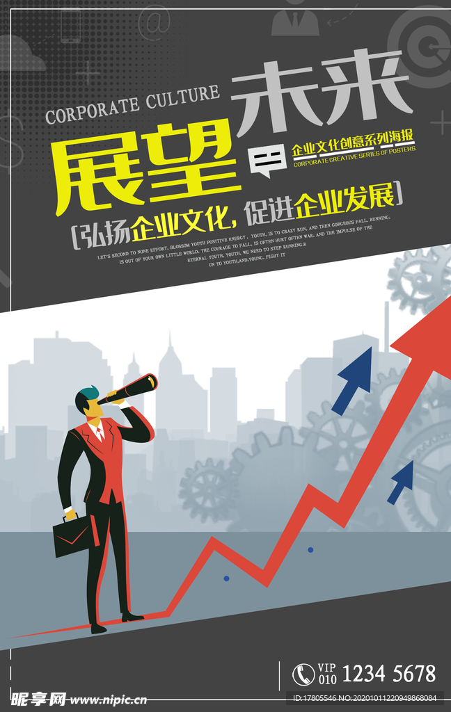 背景墙素材 文化背景墙 文化墙