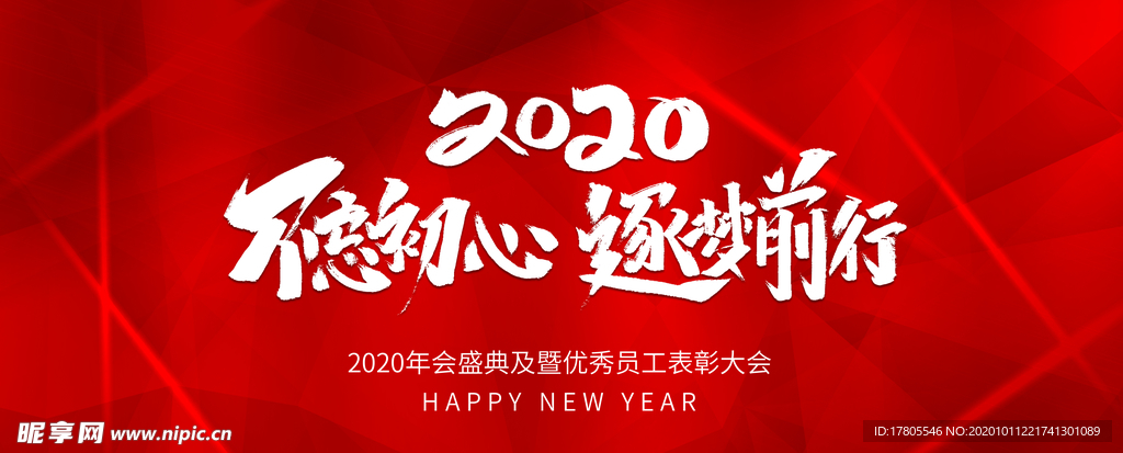 背景墙素材 文化背景墙 文化墙