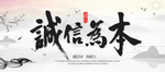 背景墙素材 文化背景墙 文化墙