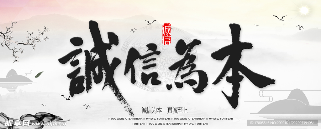 背景墙素材 文化背景墙 文化墙