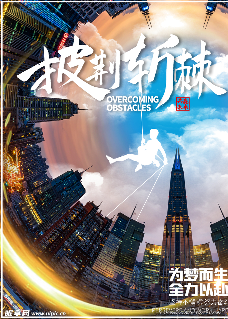 背景墙素材 文化背景墙 文化墙