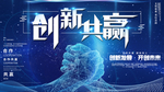 背景墙素材 文化背景墙 文化墙