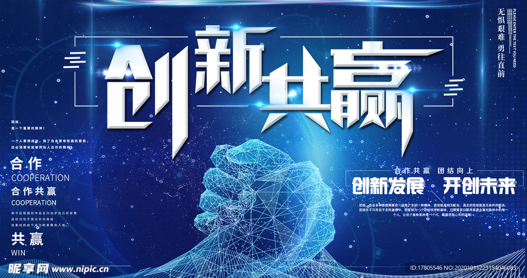 背景墙素材 文化背景墙 文化墙