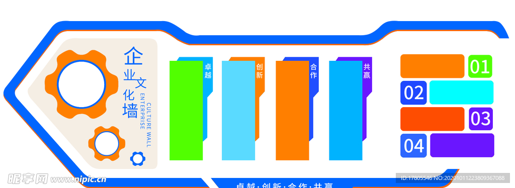 背景墙素材 文化背景墙 文化墙