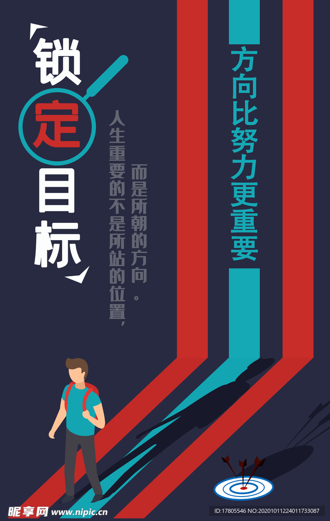 背景墙素材 文化背景墙 文化墙