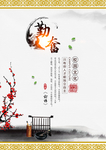 文化背景墙 企业文化墙 文化墙