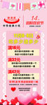 晓田祥展架