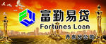 金融