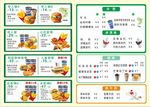 汉堡菜单