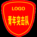 臂章