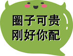 手举牌